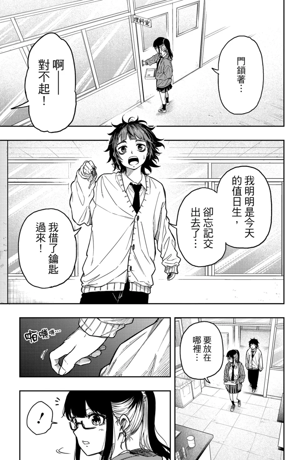 第420页