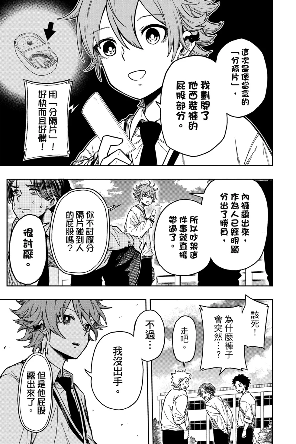 第246页