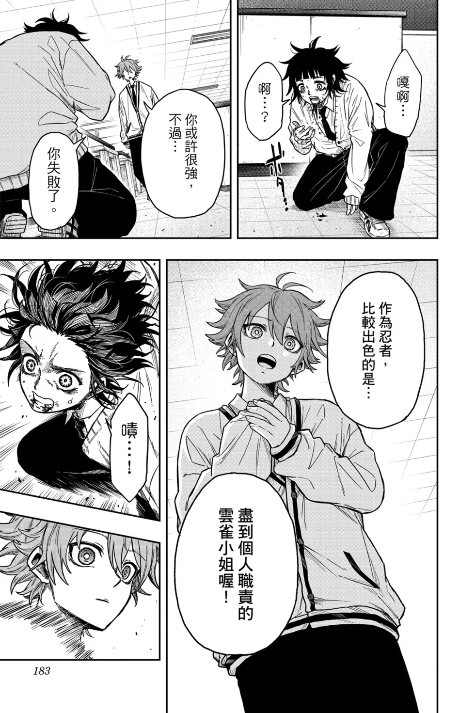 第546页