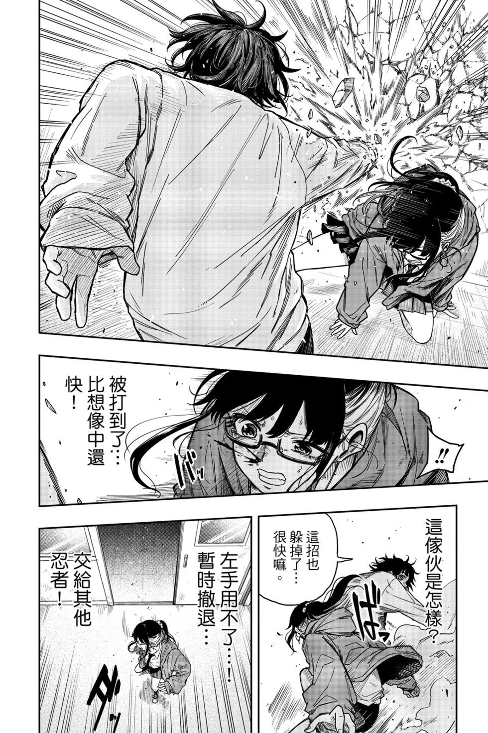 第429页