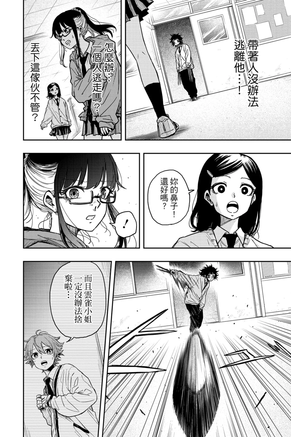 第435页