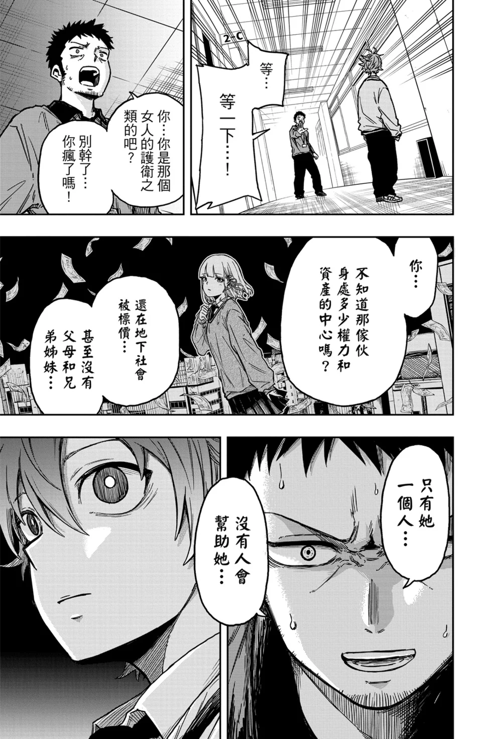 第150页