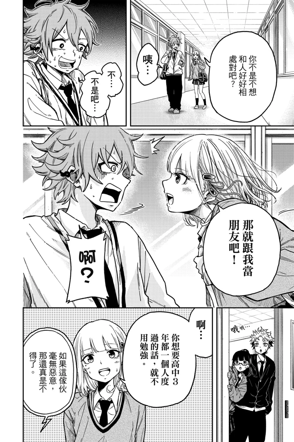 第171页