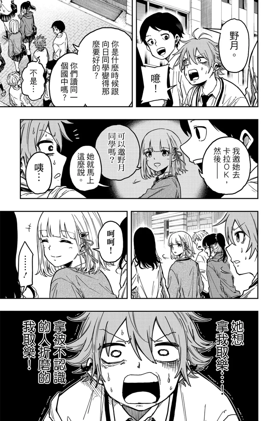 第270页