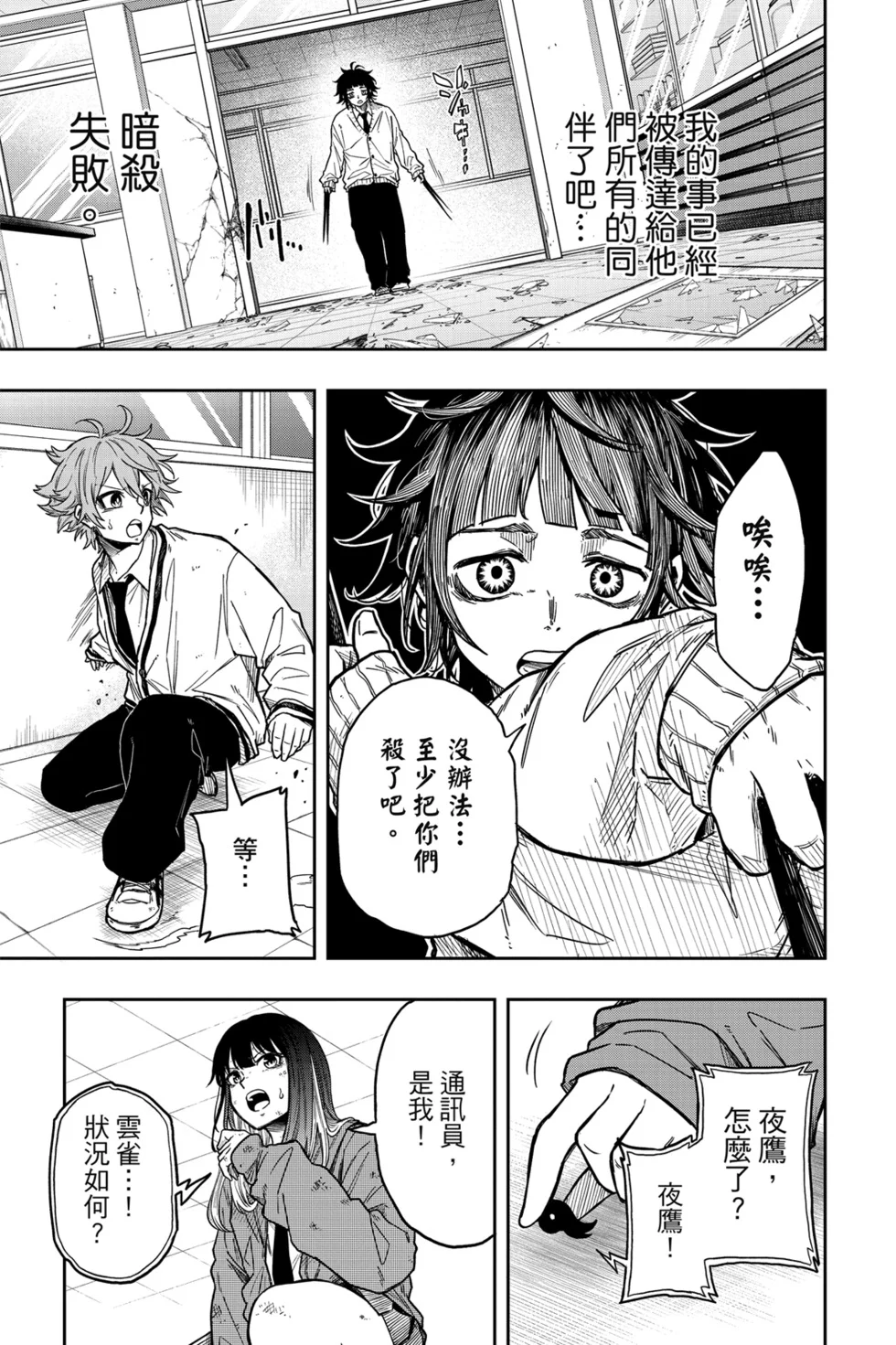 第516页