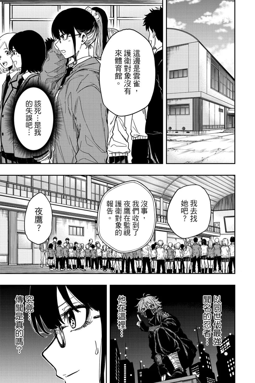 第90页