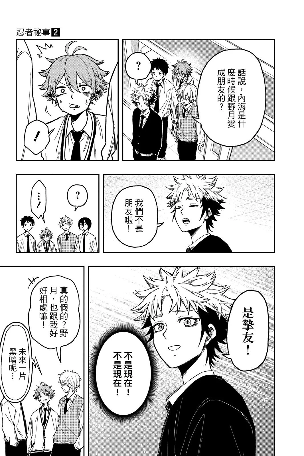 第342页