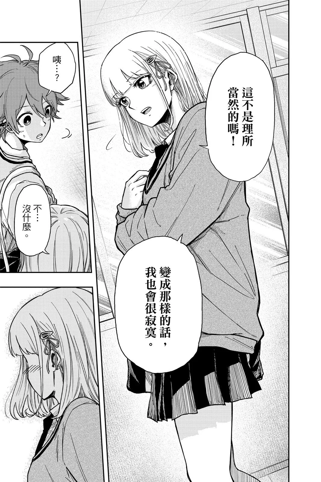 第372页