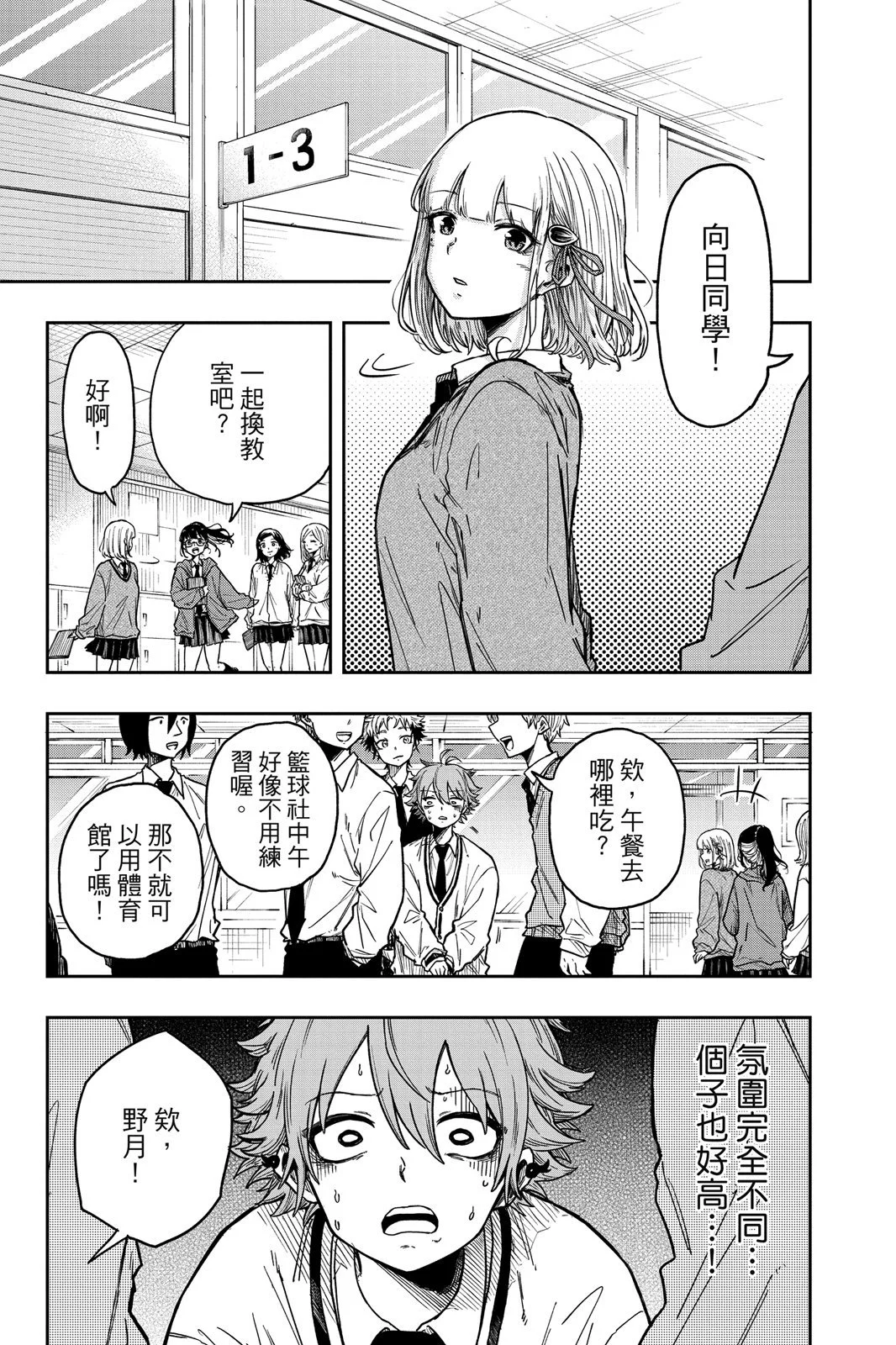 第336页