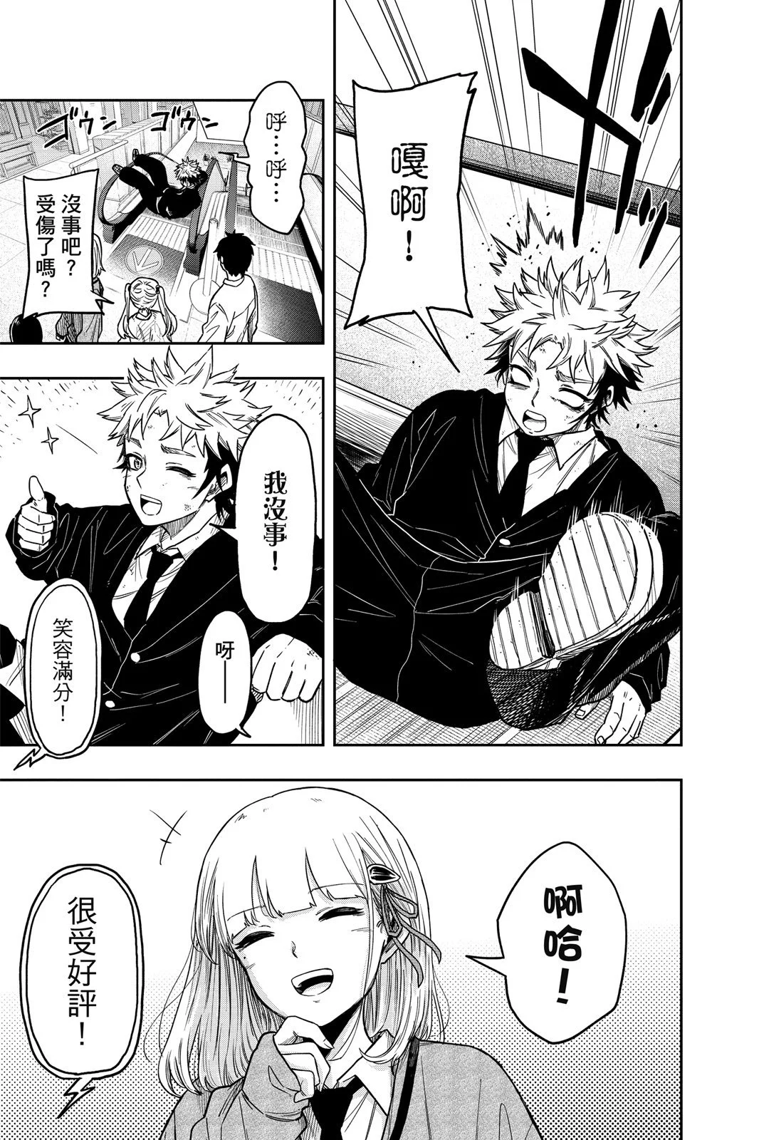 第114页