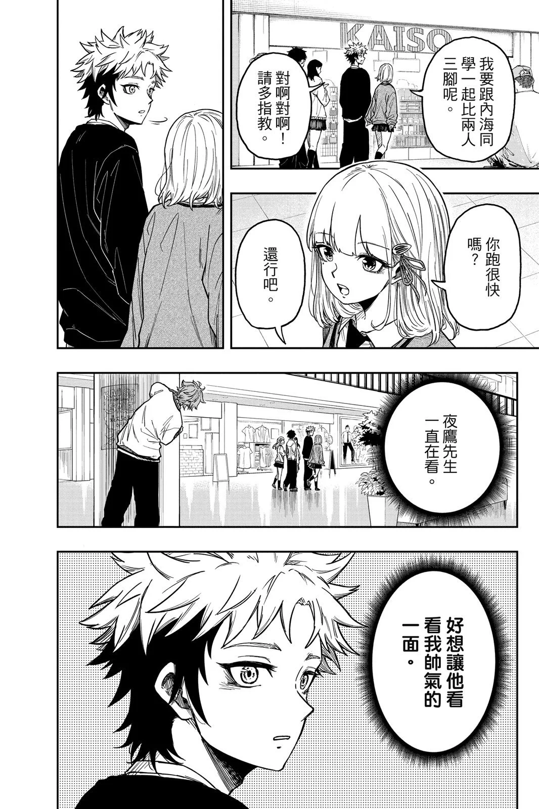 第105页