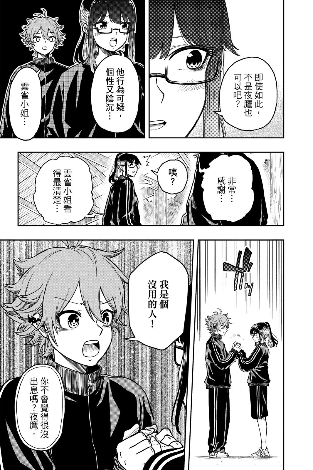 第396页