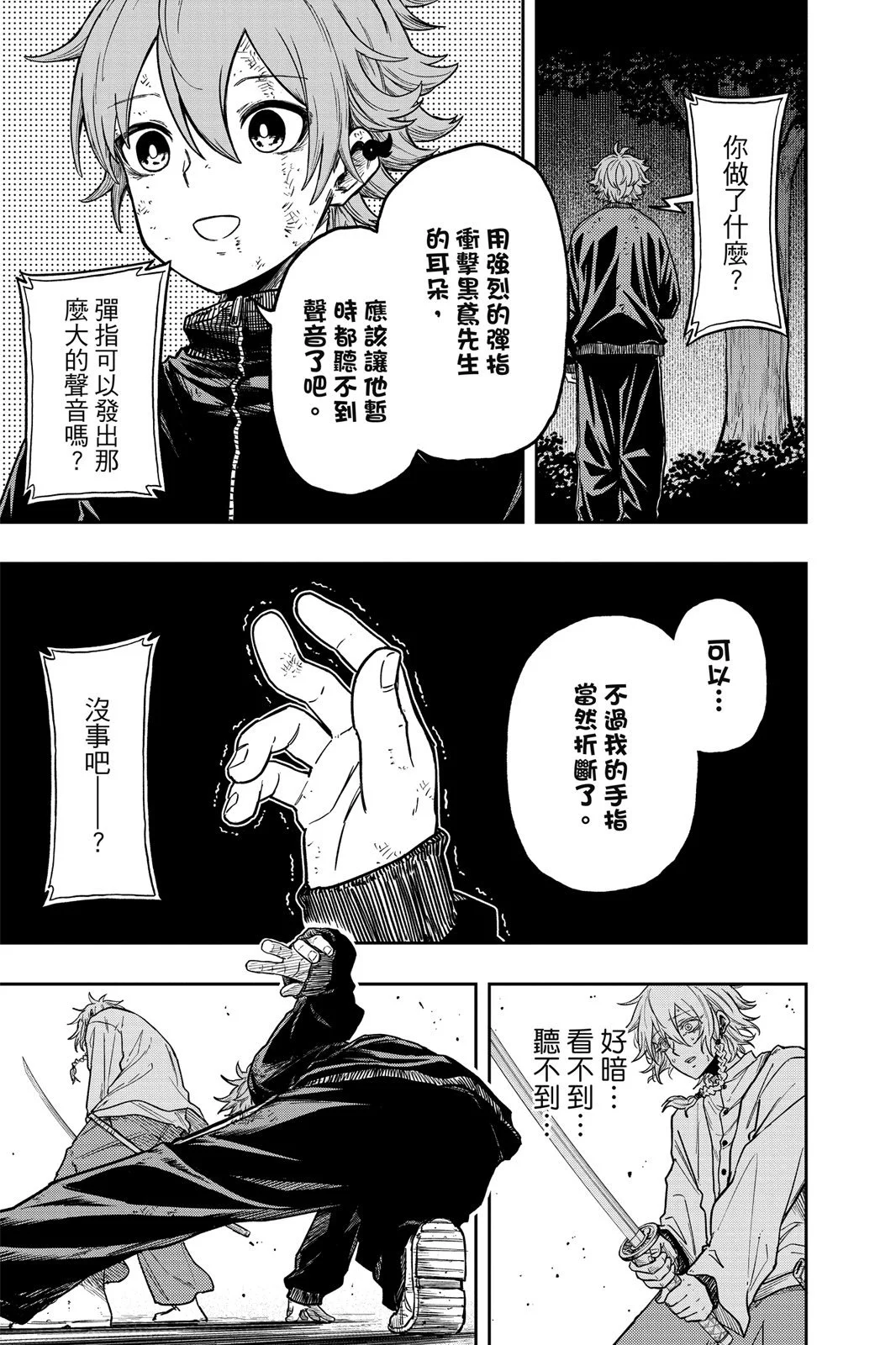 第552页