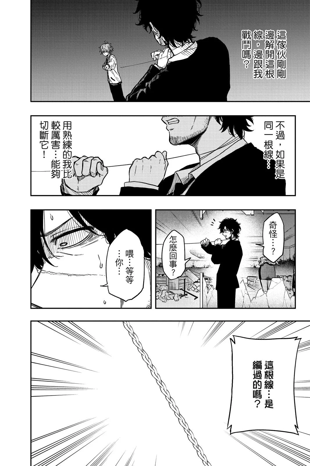 第249页