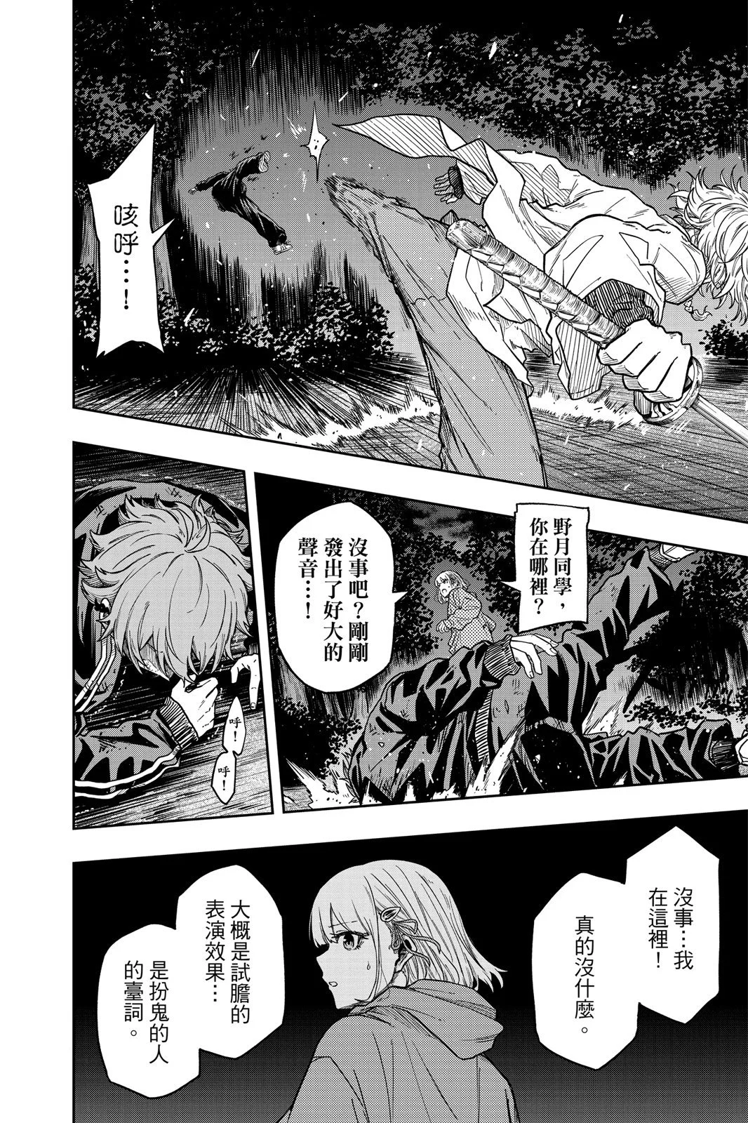第477页