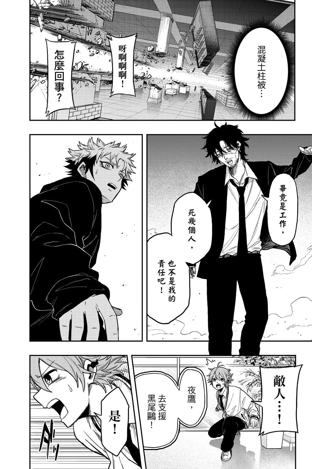 第135页