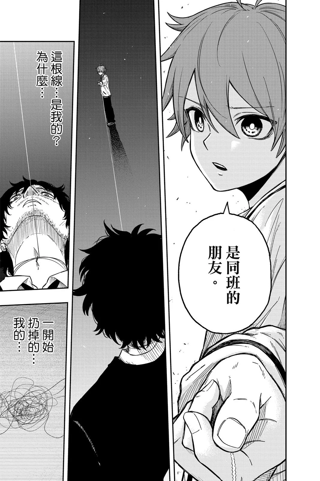 第246页