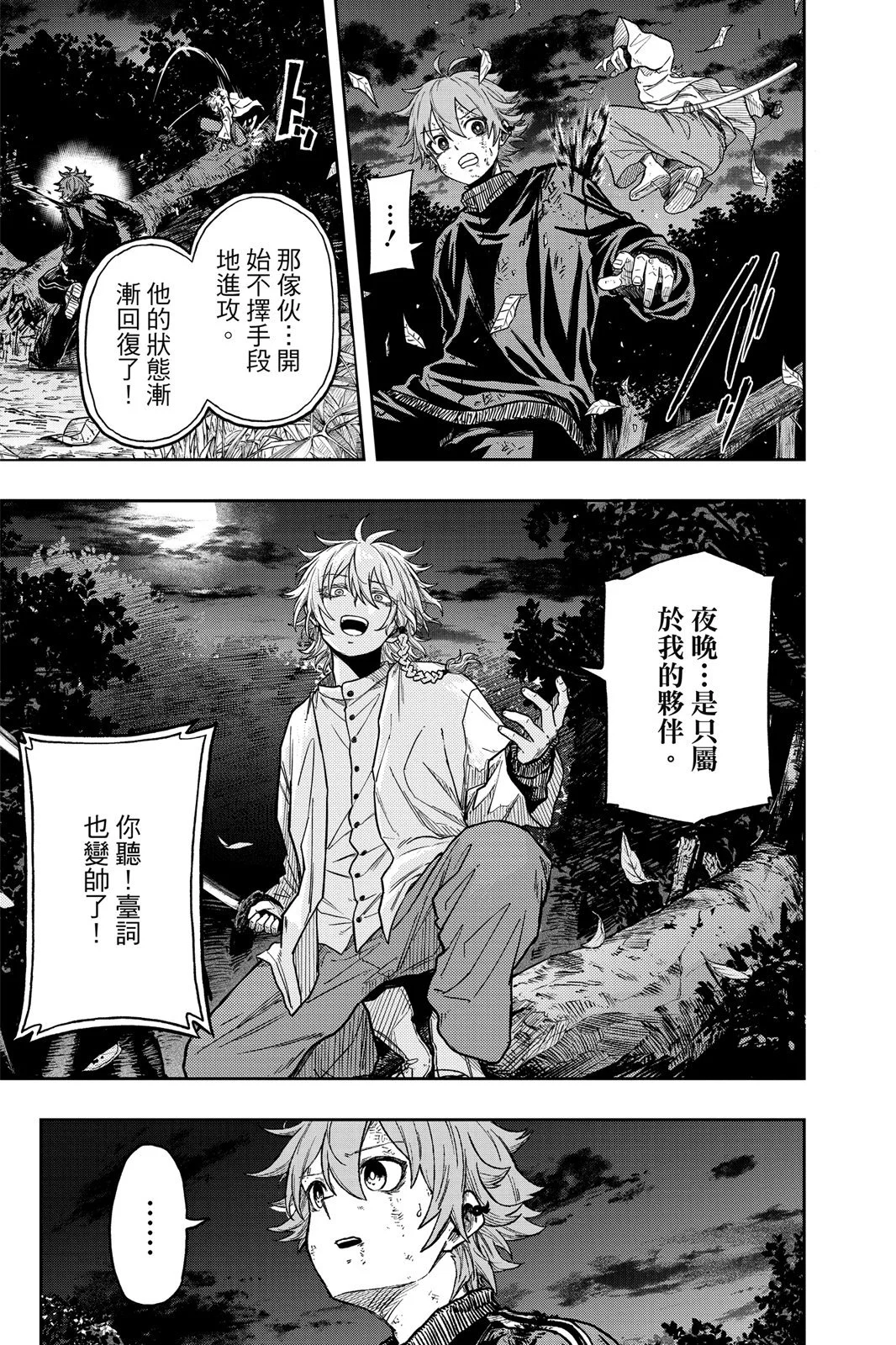 第534页