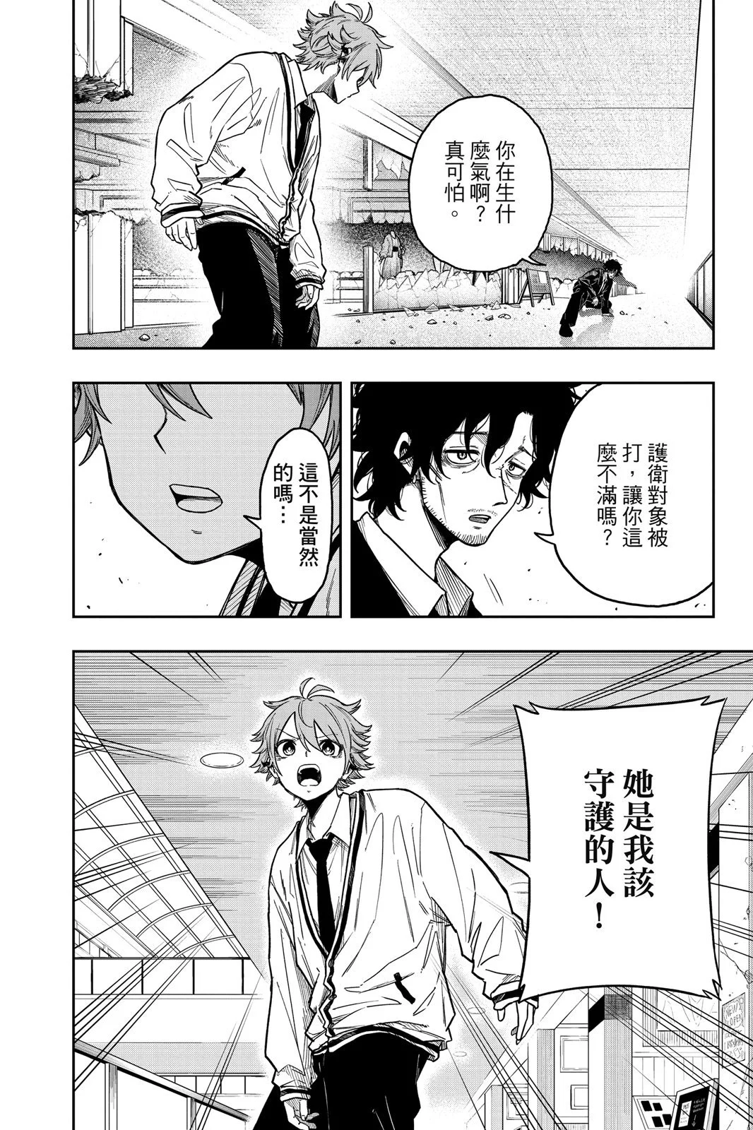 第231页