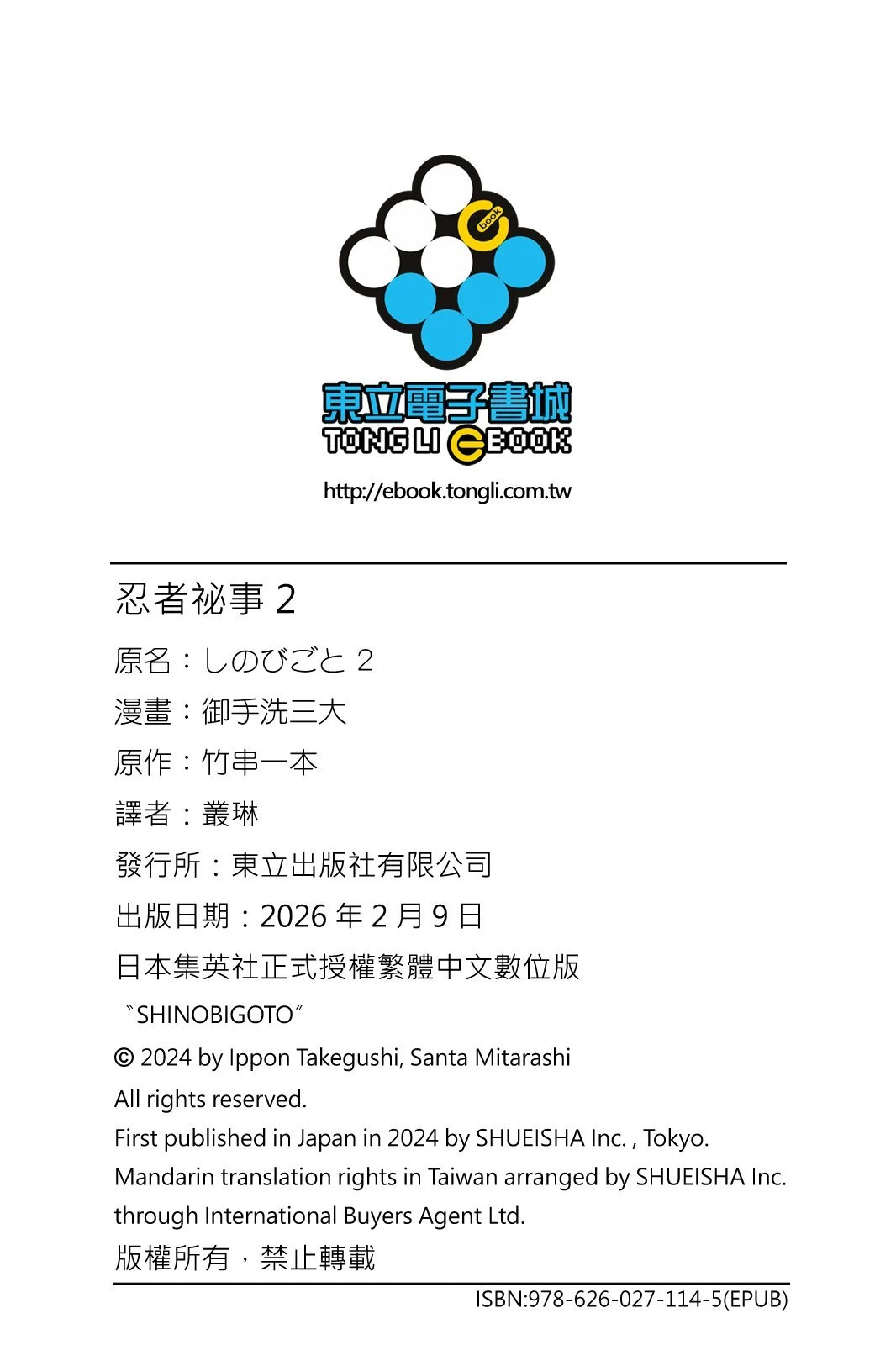 第579页
