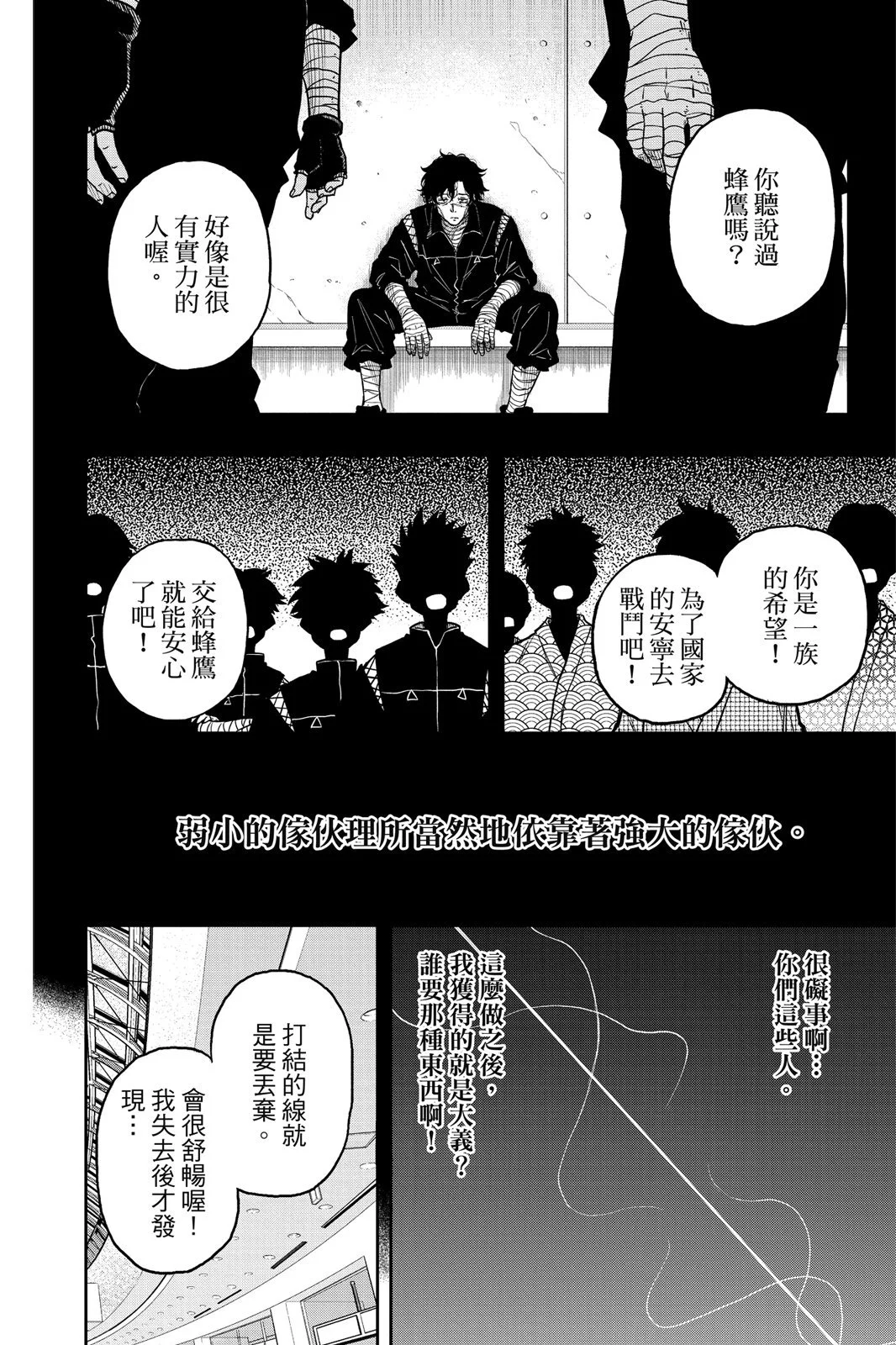 第237页
