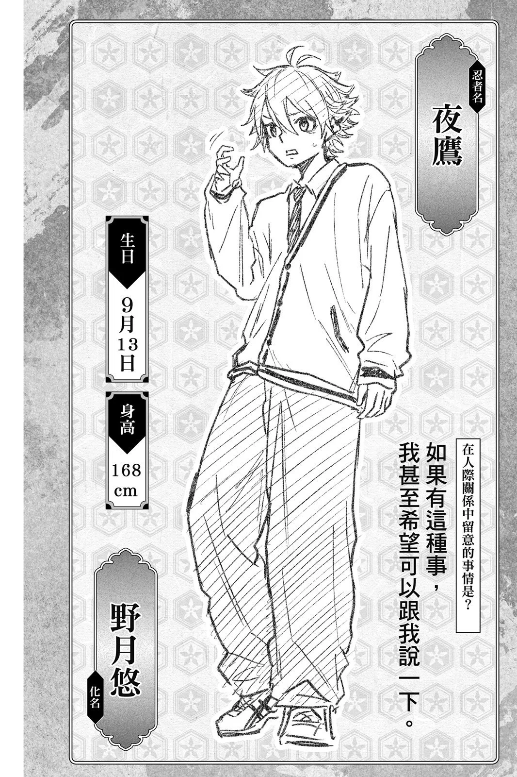 第141页