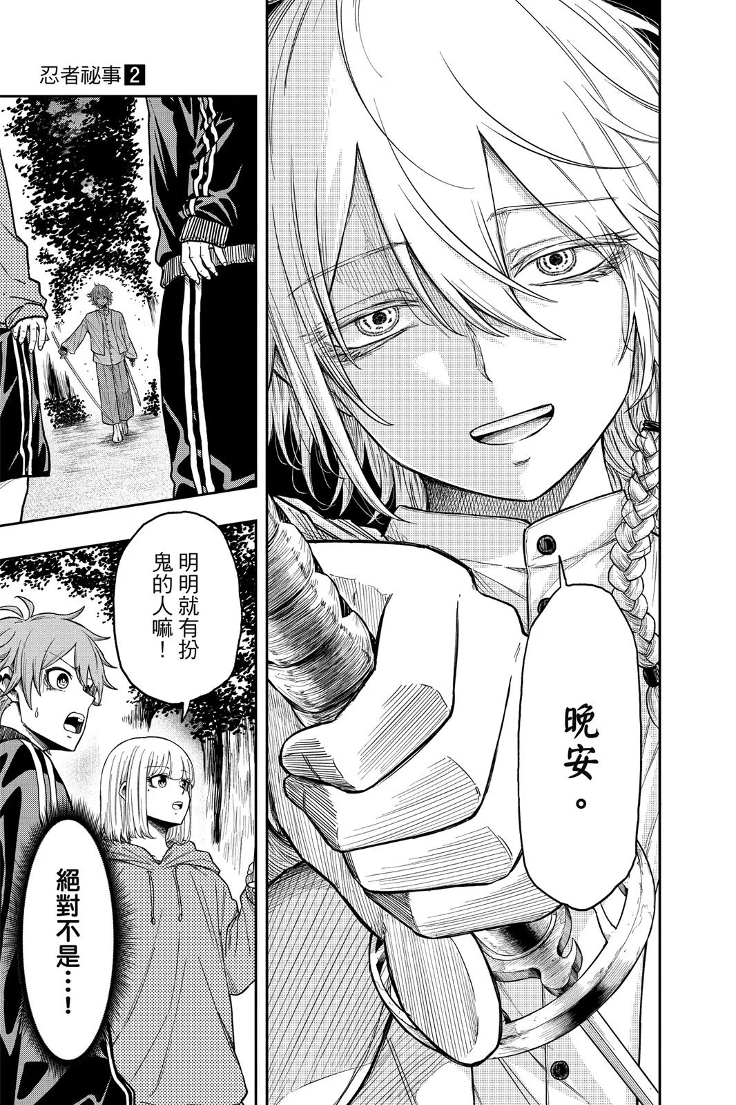 第438页