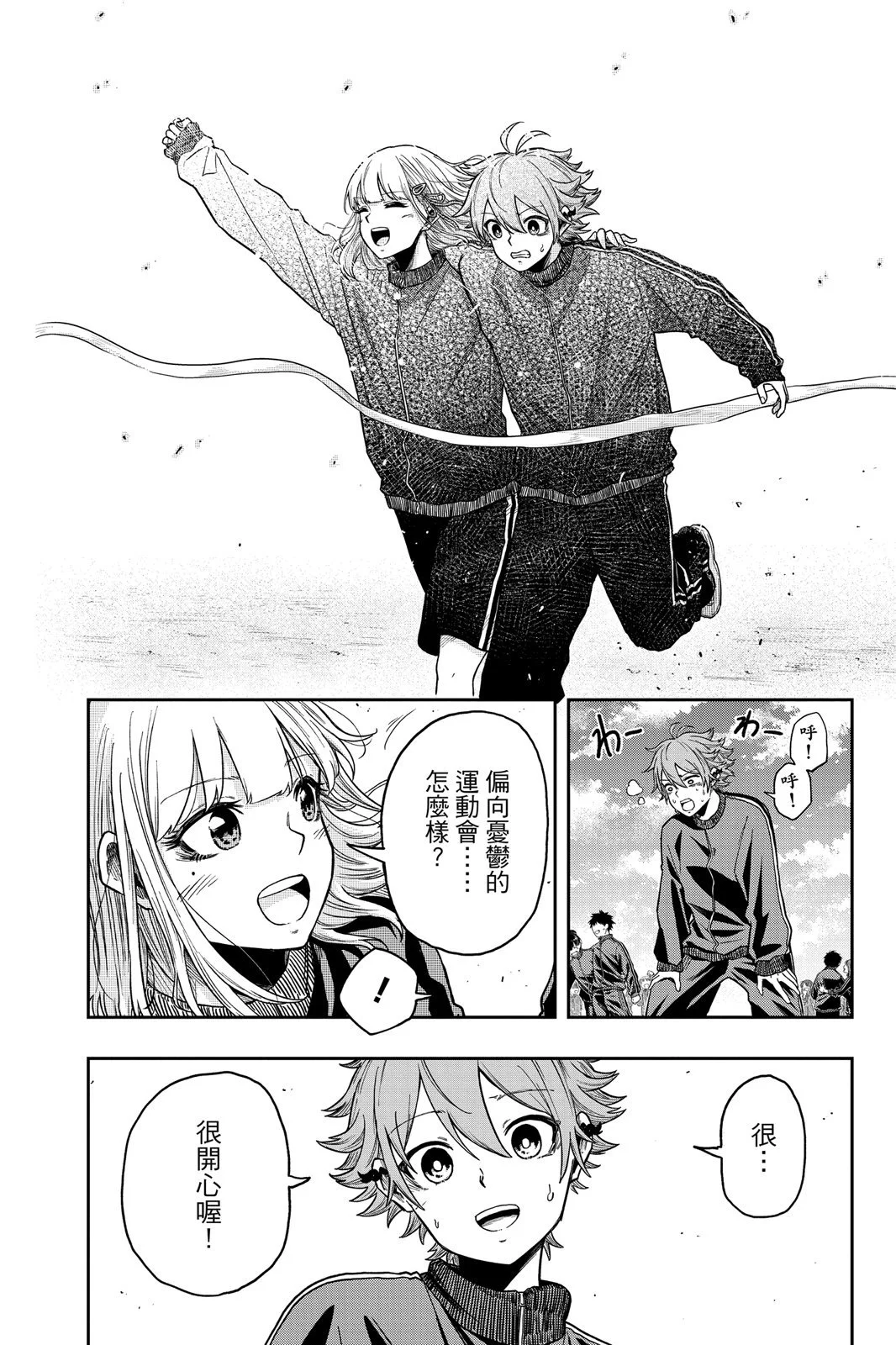 第315页
