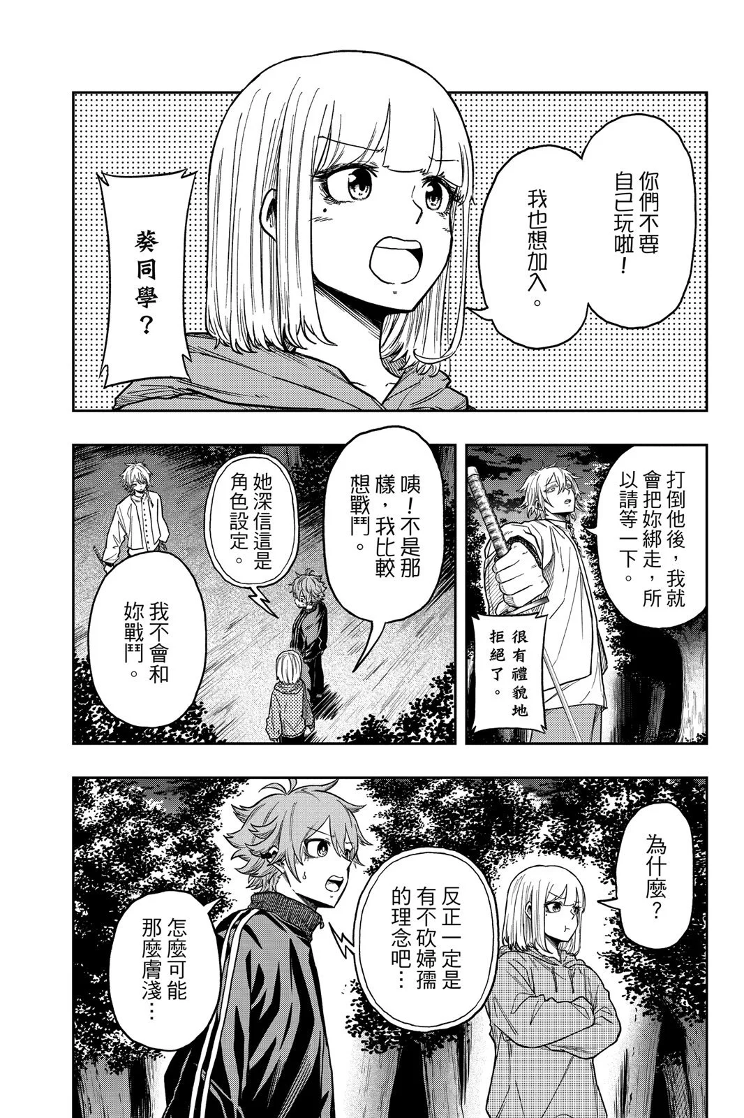 第453页
