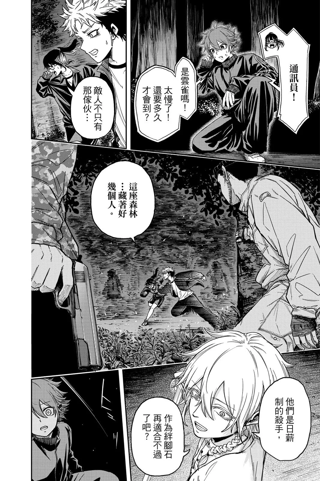 第471页