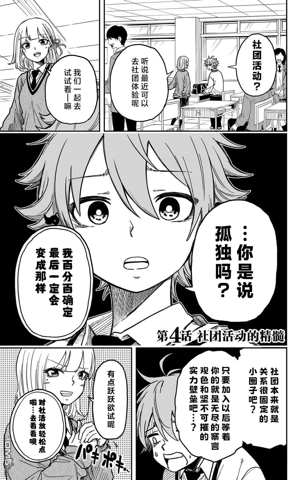 第0页