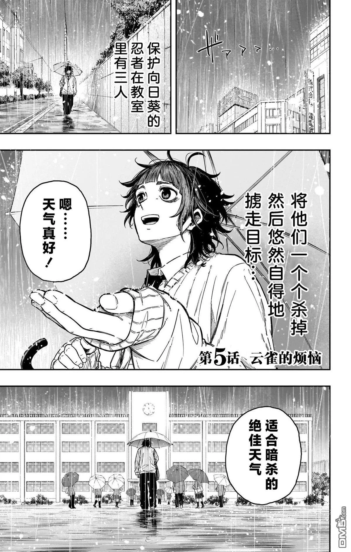 第0页