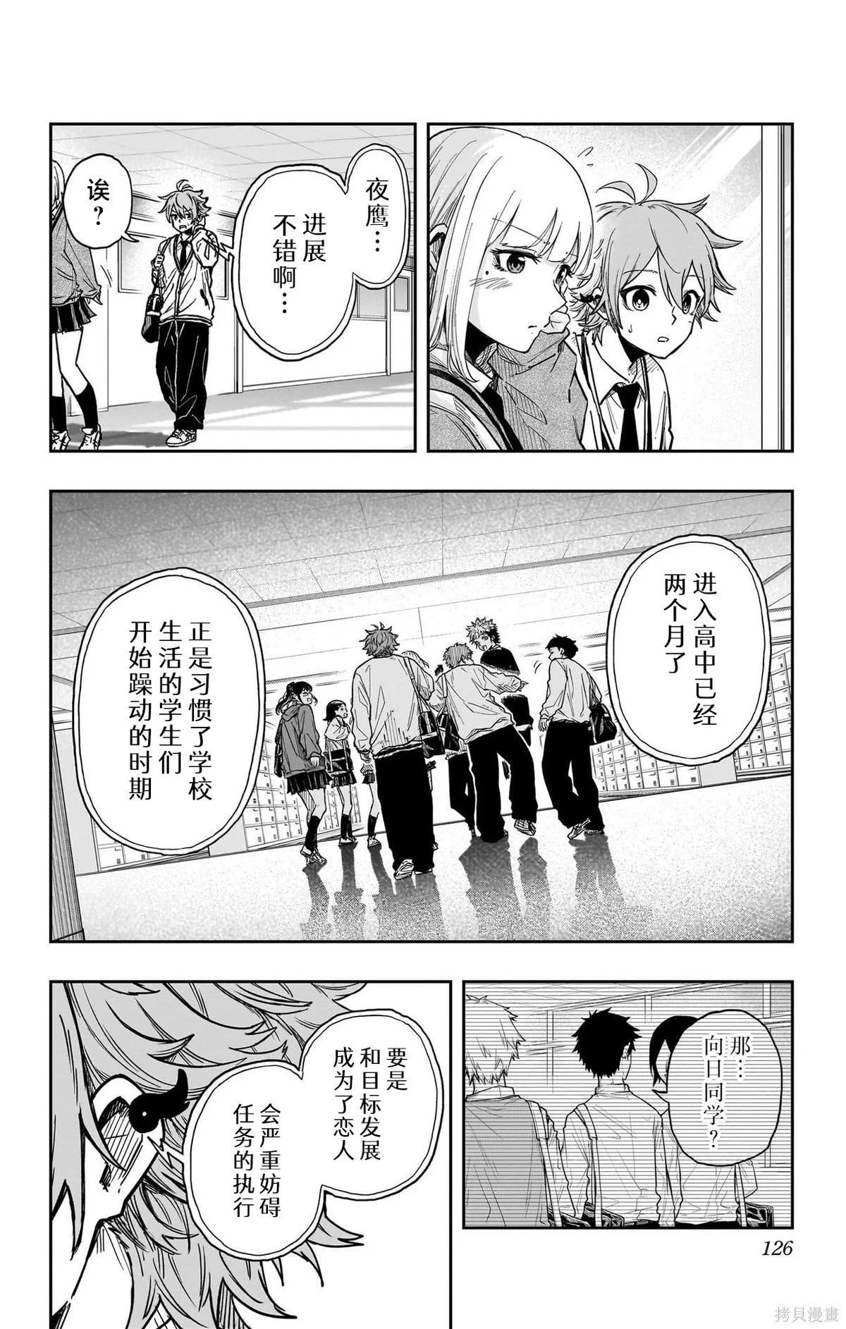 第51页