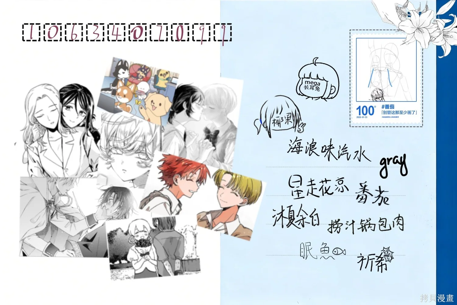 第60页