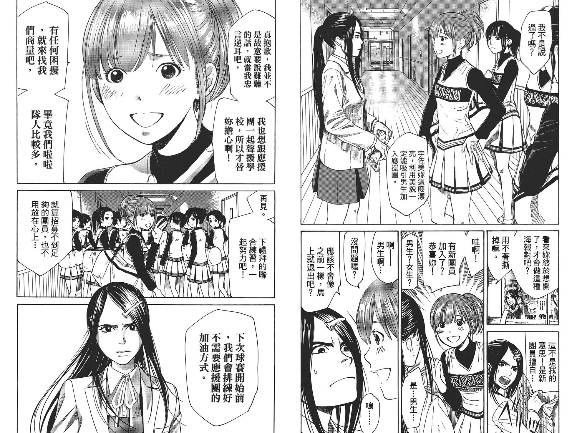 第165页