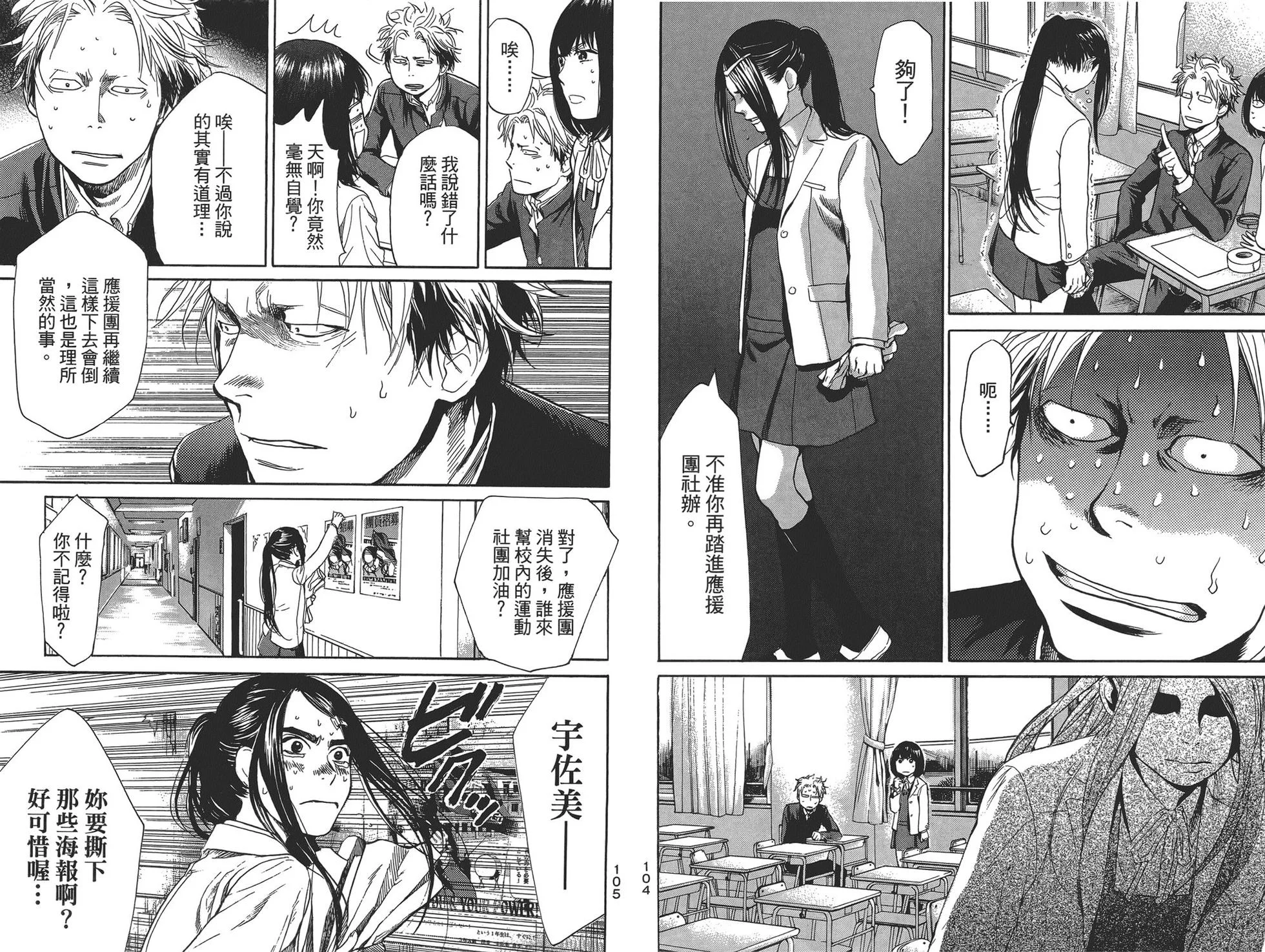 第159页