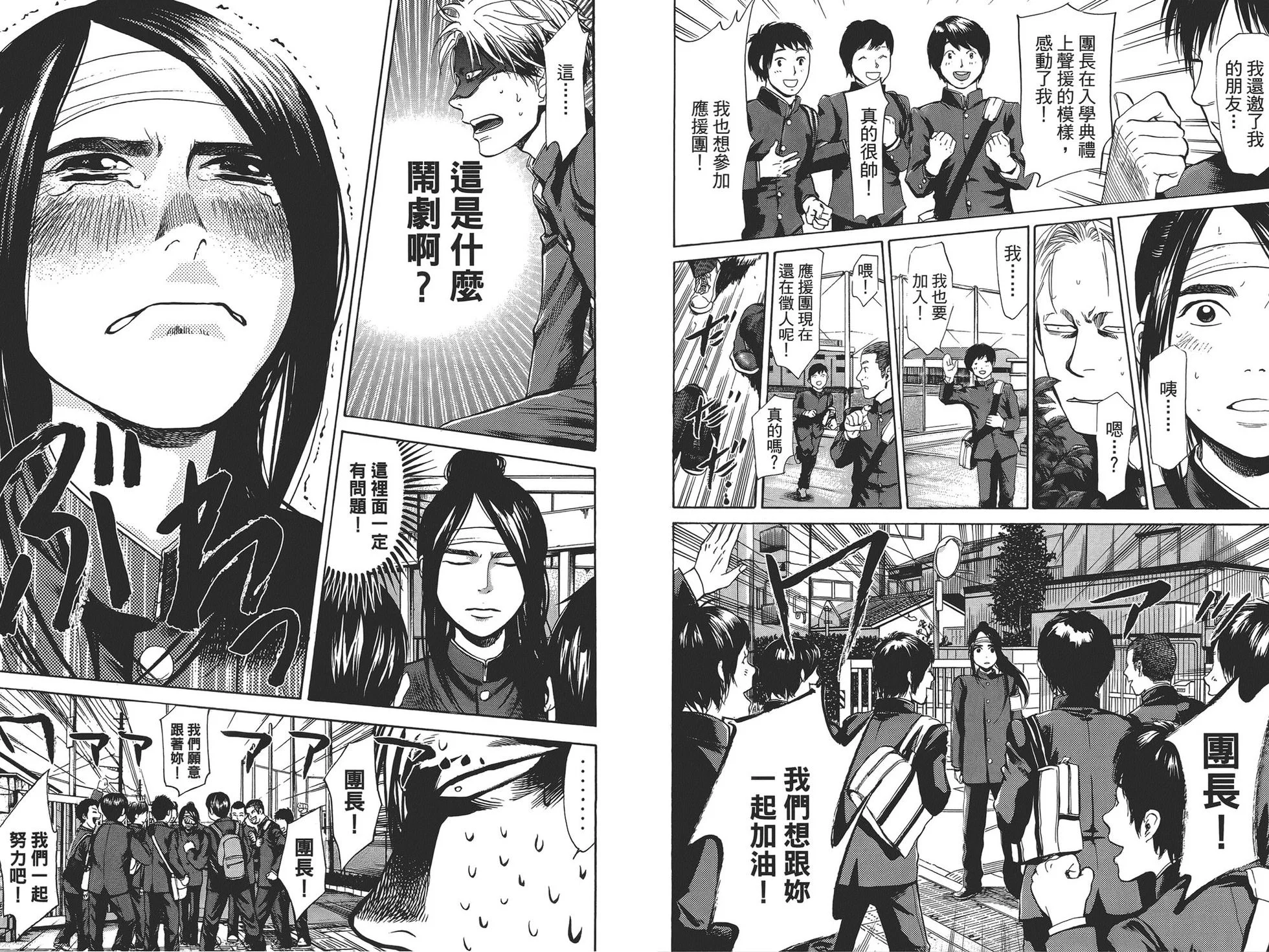 第228页