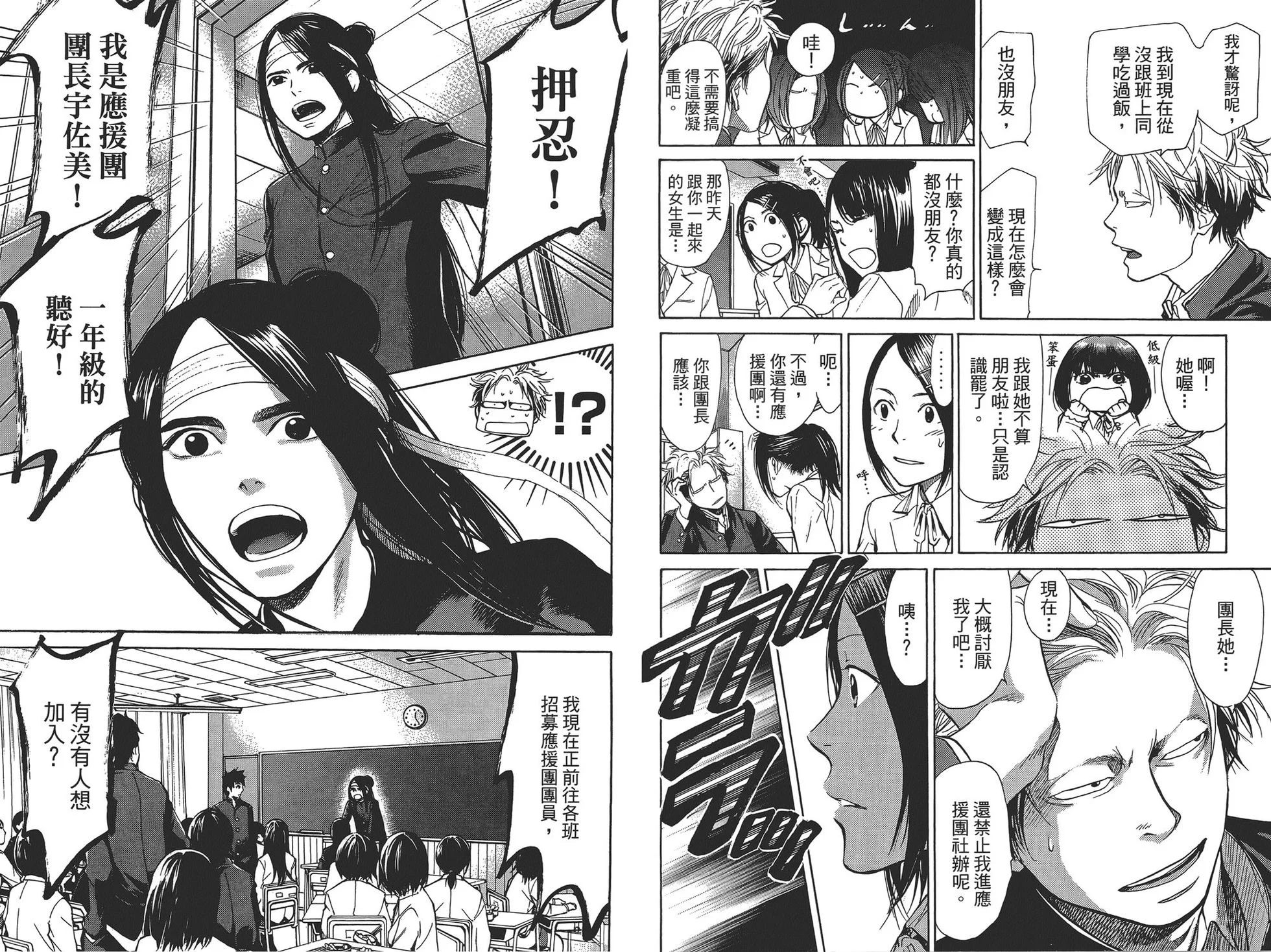 第204页