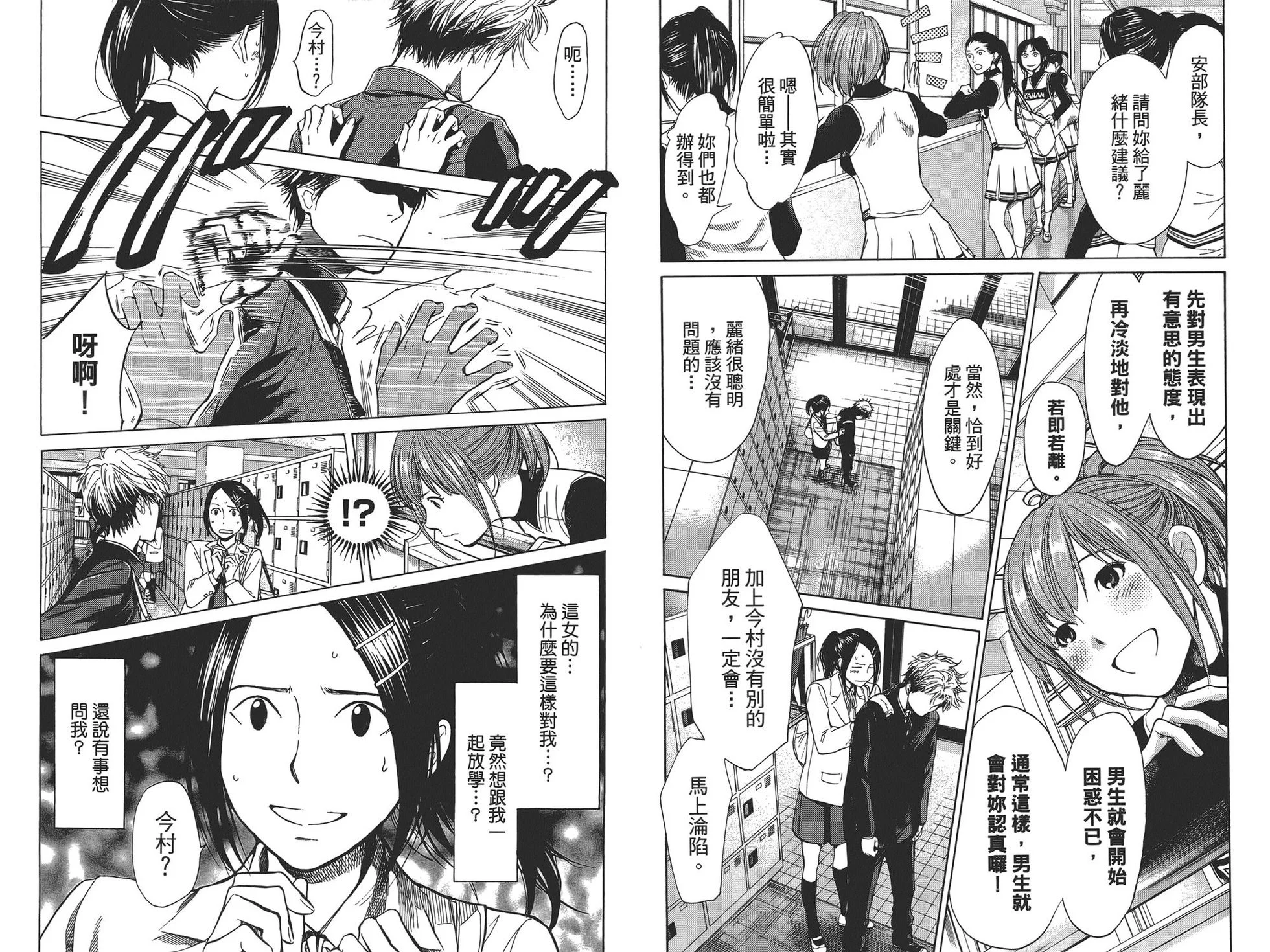 第219页