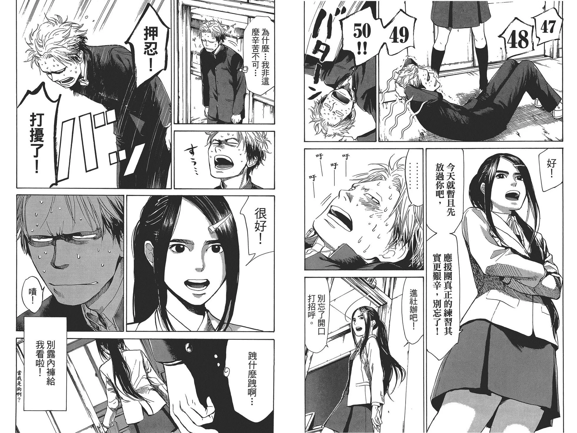 第138页