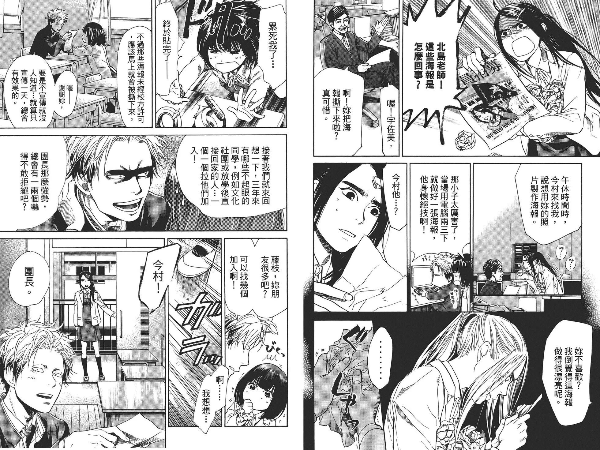 第153页