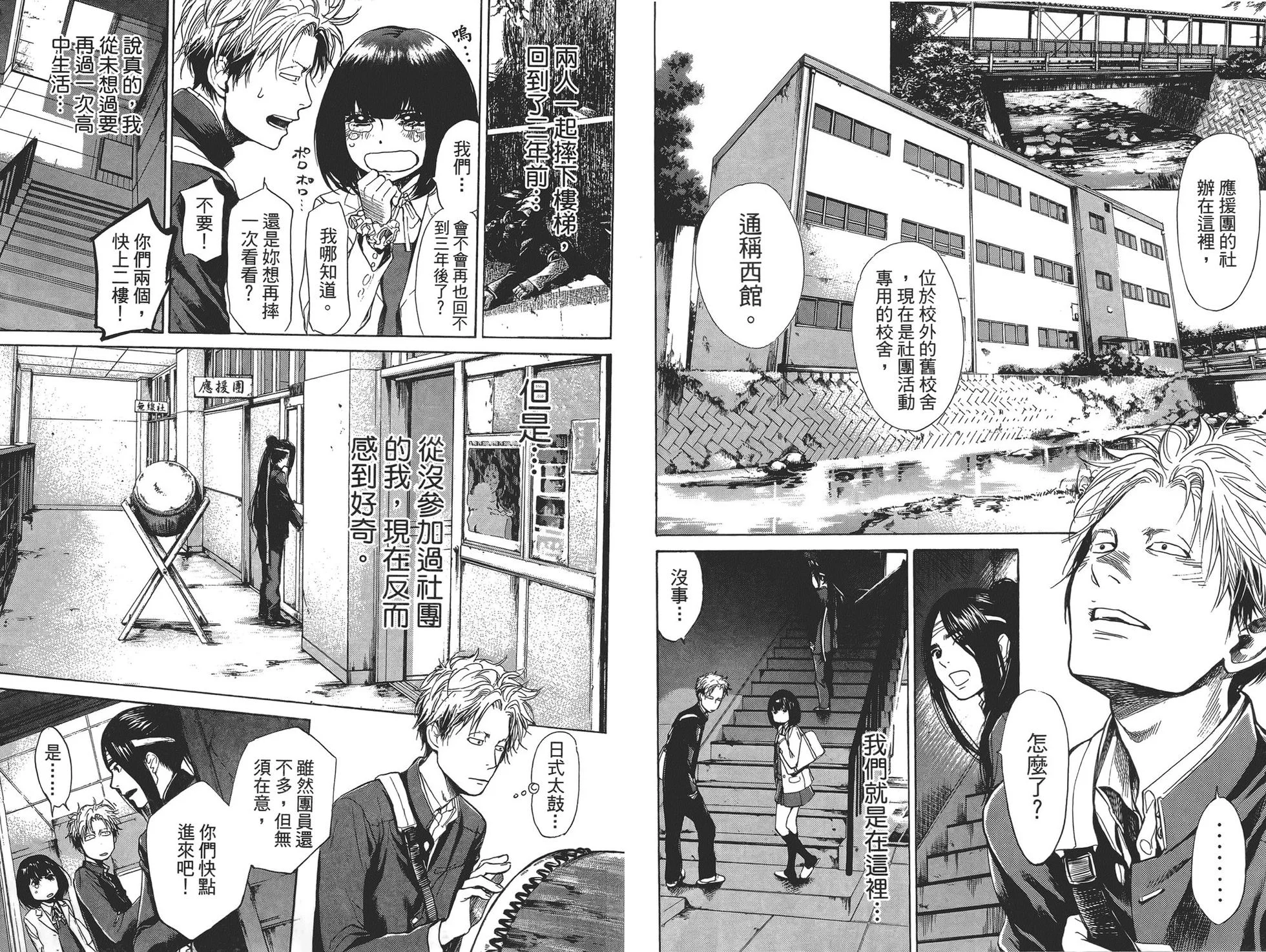 第117页