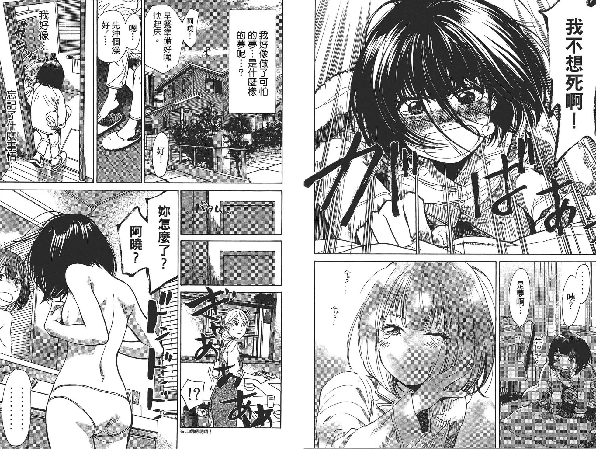 第90页