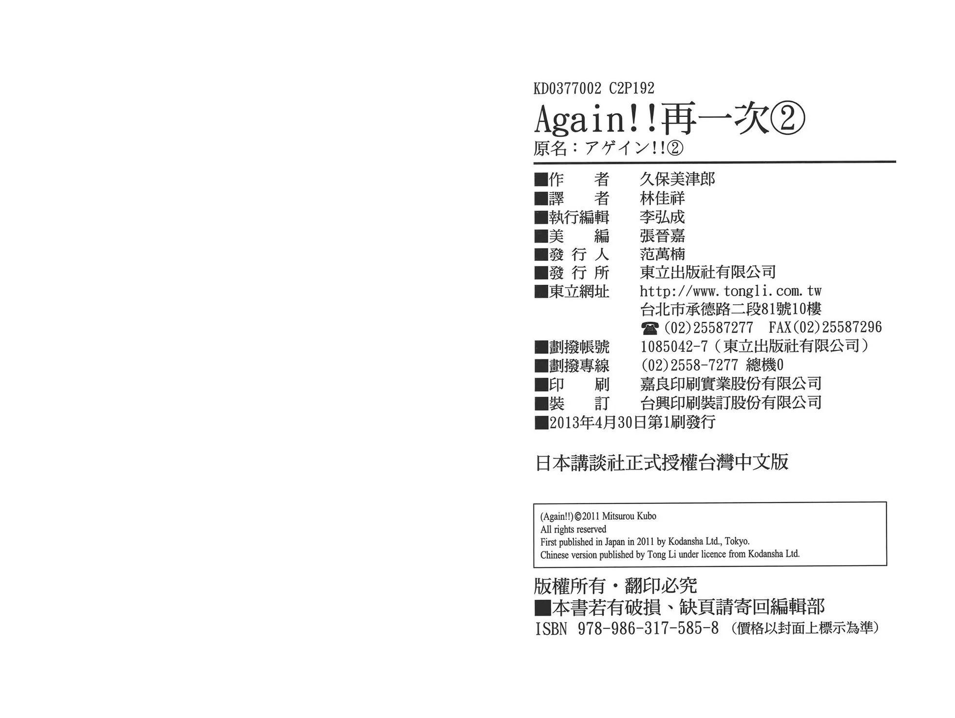 第288页