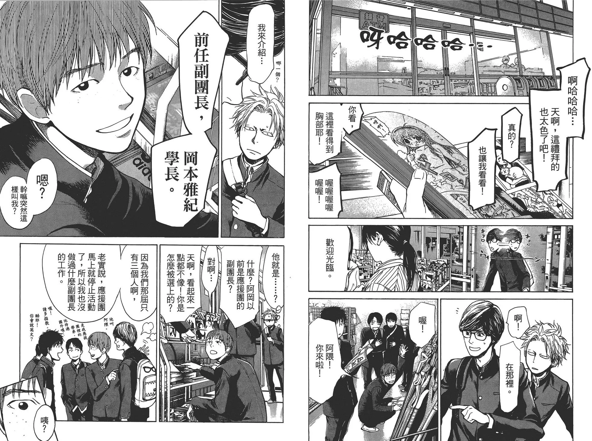 第48页