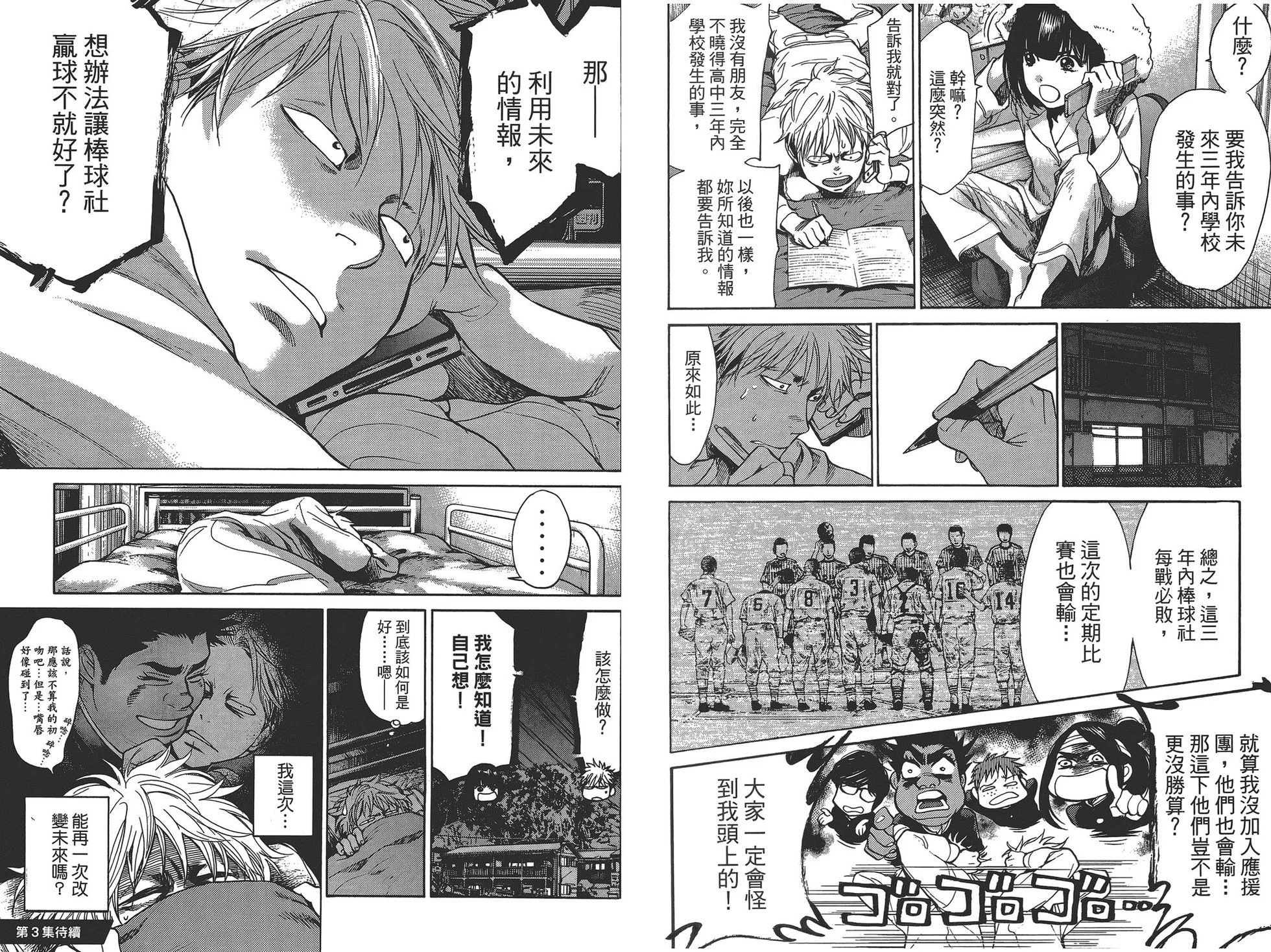 第279页