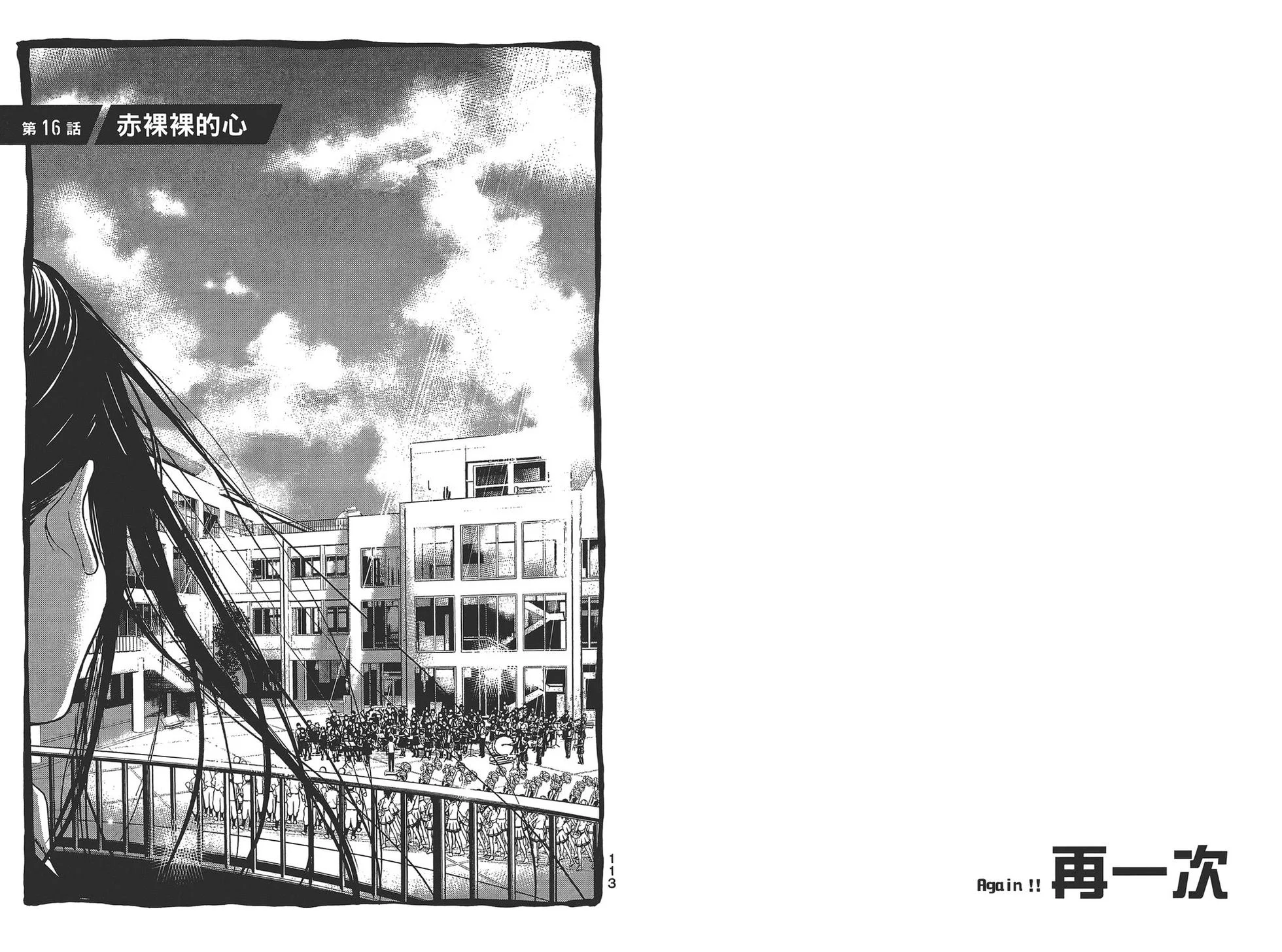 第171页