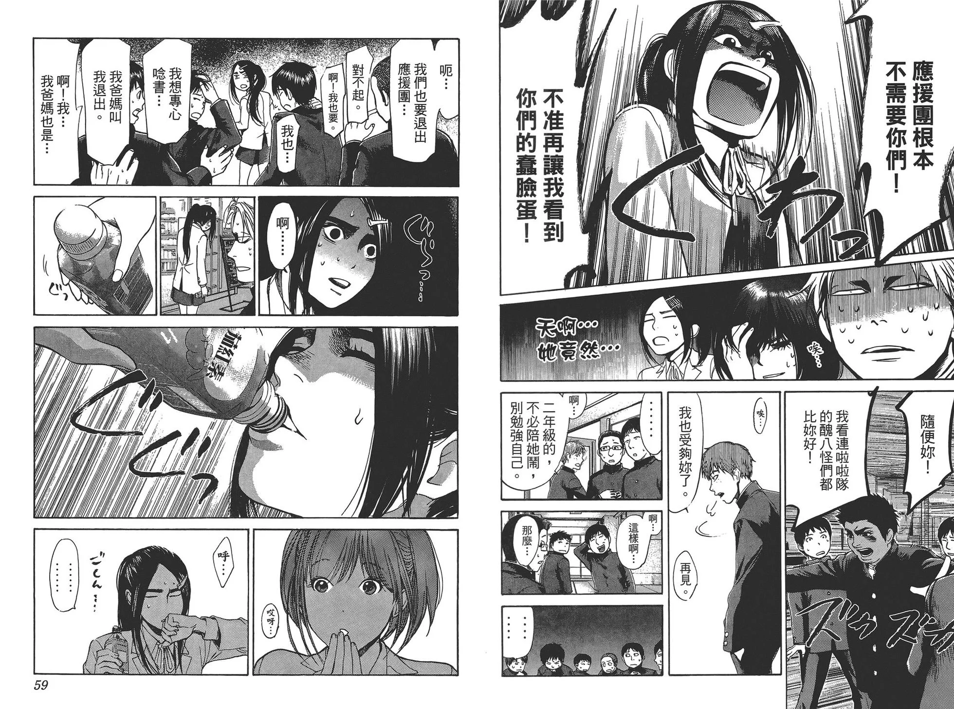 第90页
