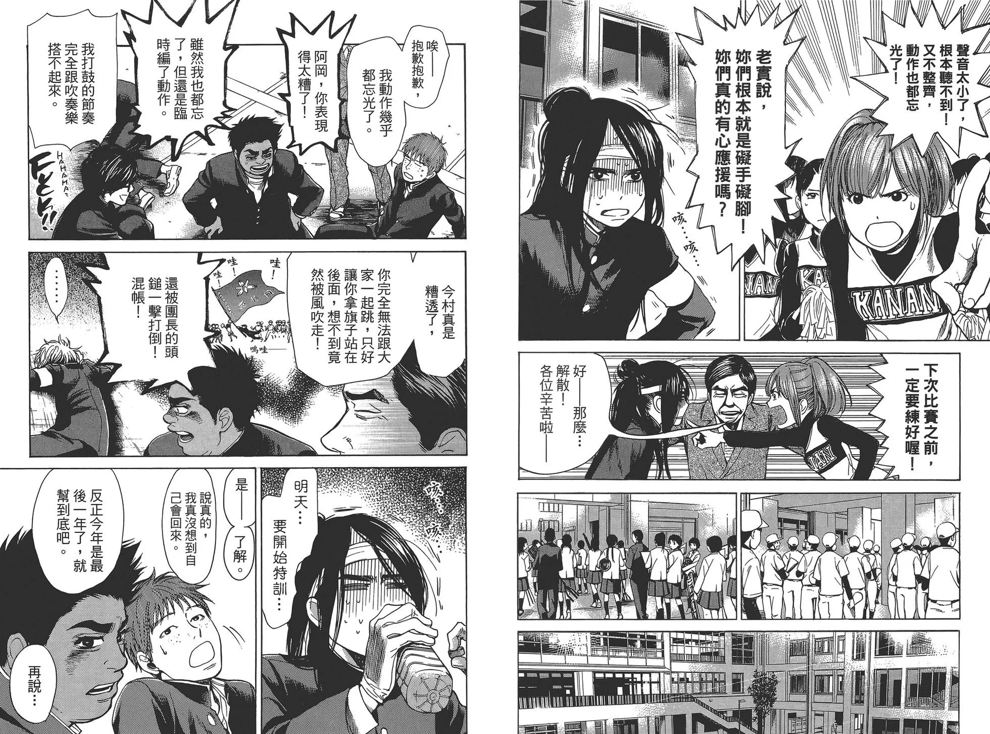 第213页