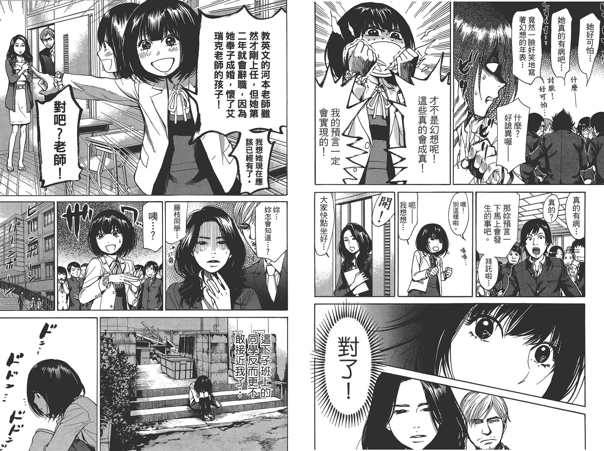 第243页